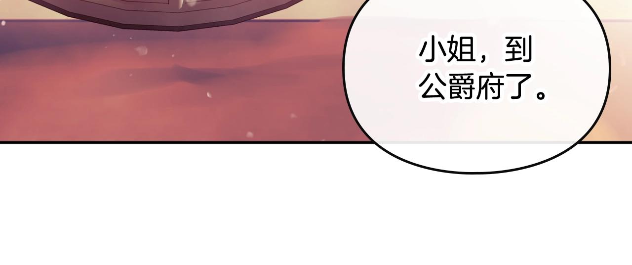 第6话 少男心，海底针22