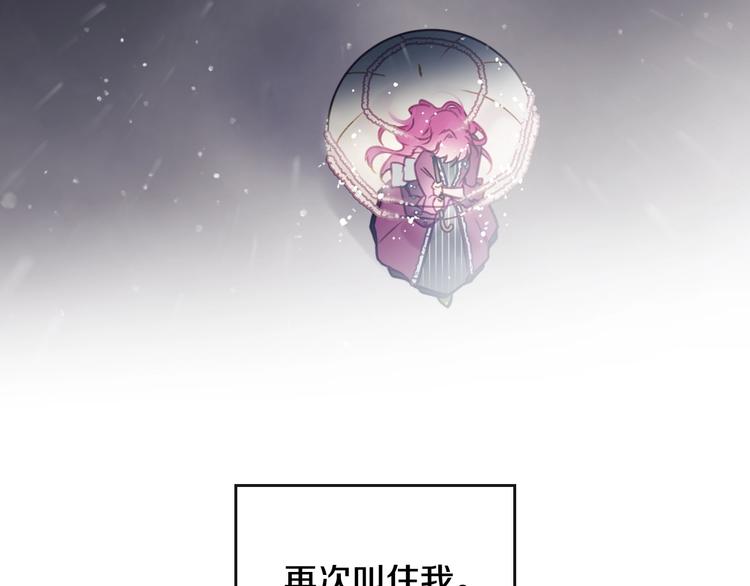 第30话 请您惩罚98