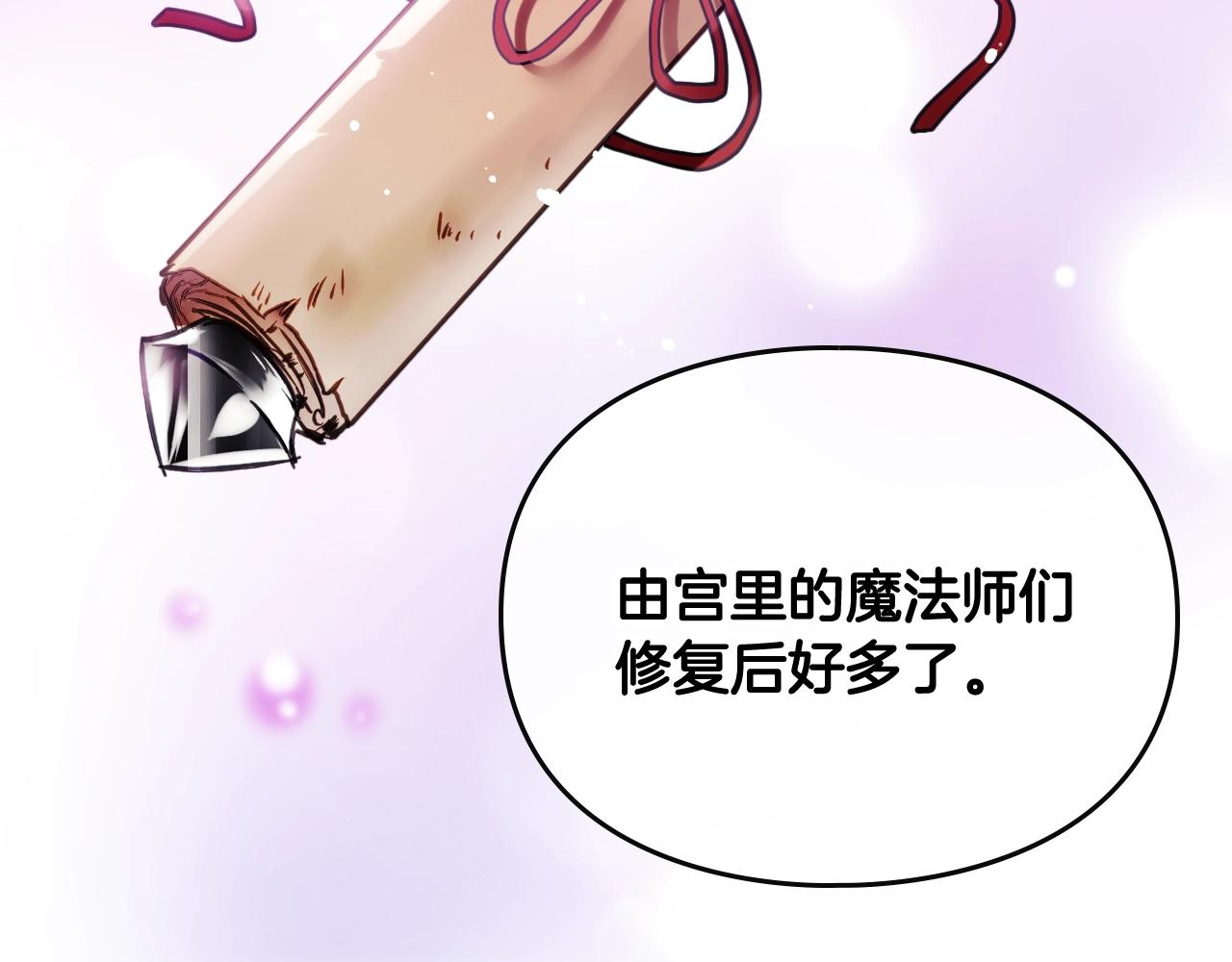 第15话 你就宠她吧70