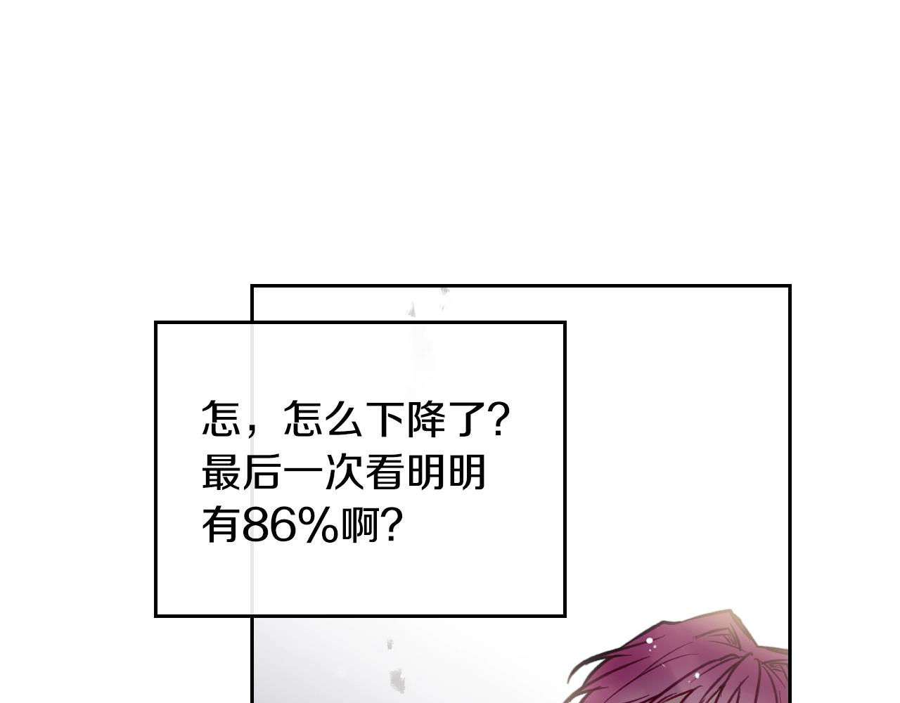 第19话 爱能做到的还有什么？12