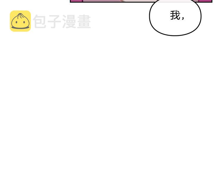 第15话 为什么喜欢我？33