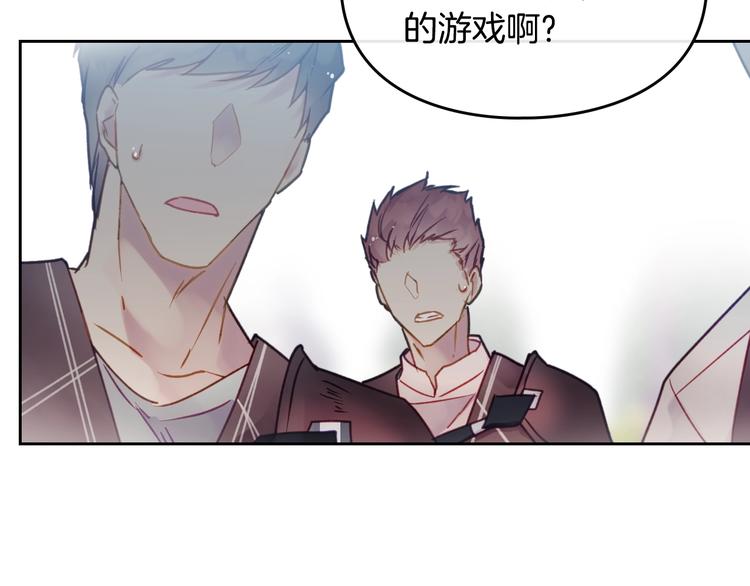 第46话 杀意49