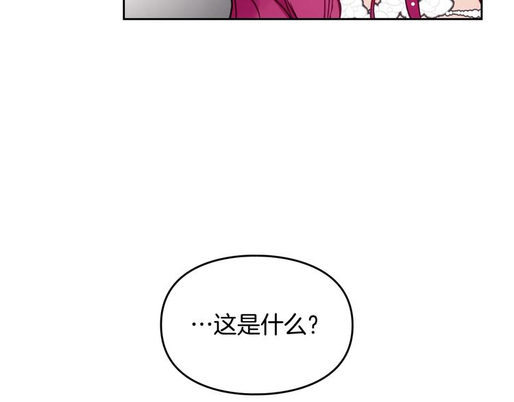 第48话 可悲之人45