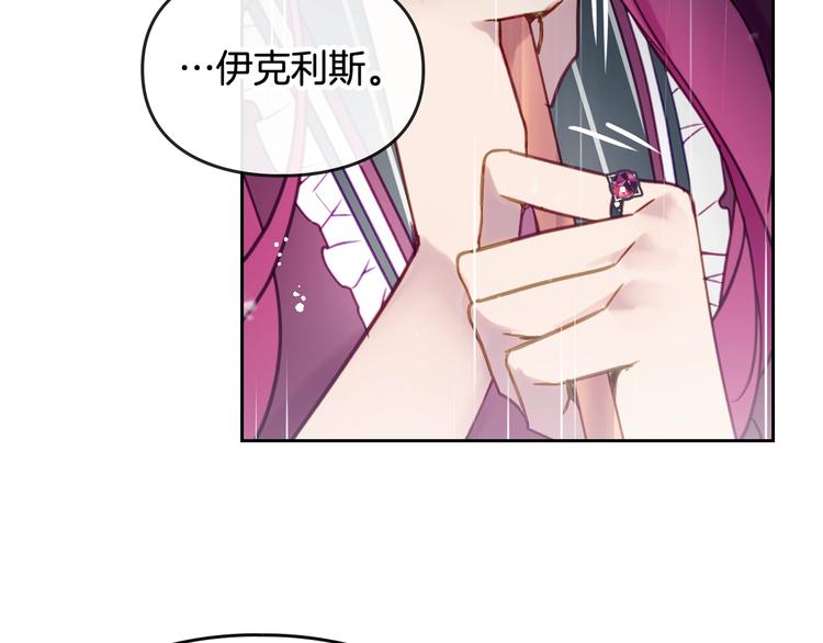 第30话 请您惩罚48