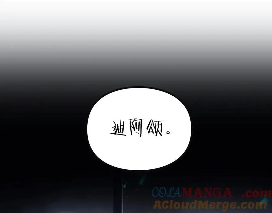第144话 罪魁祸首140