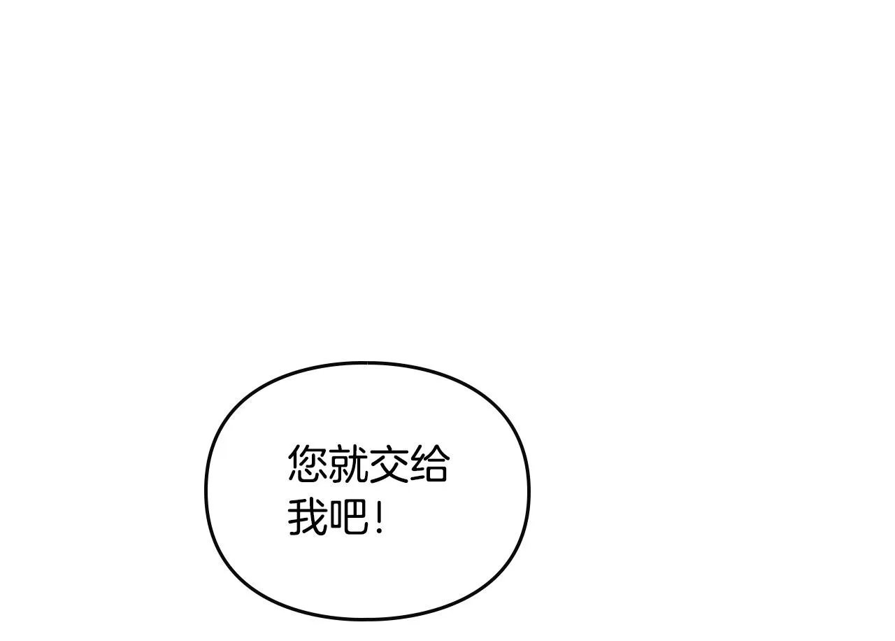 第141话 取消成人礼？99