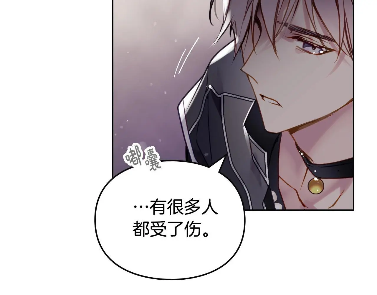 第四季第1话 你去哪儿了？131