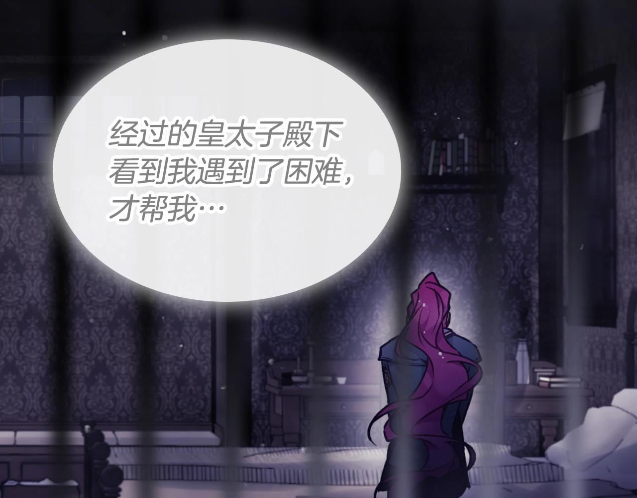 第二季完结篇 无所谓118