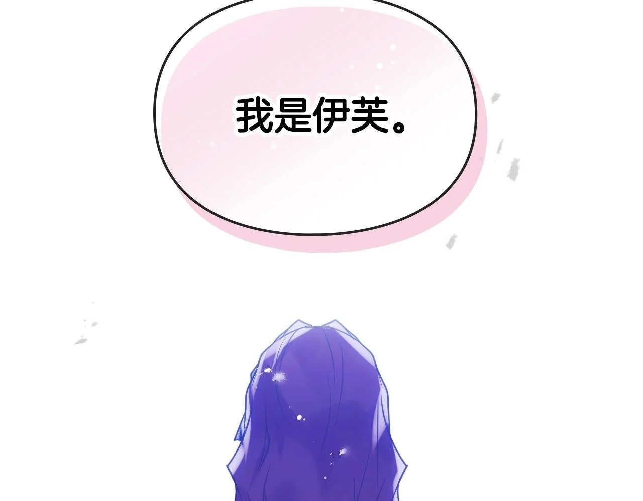 第135话 最后的早餐149