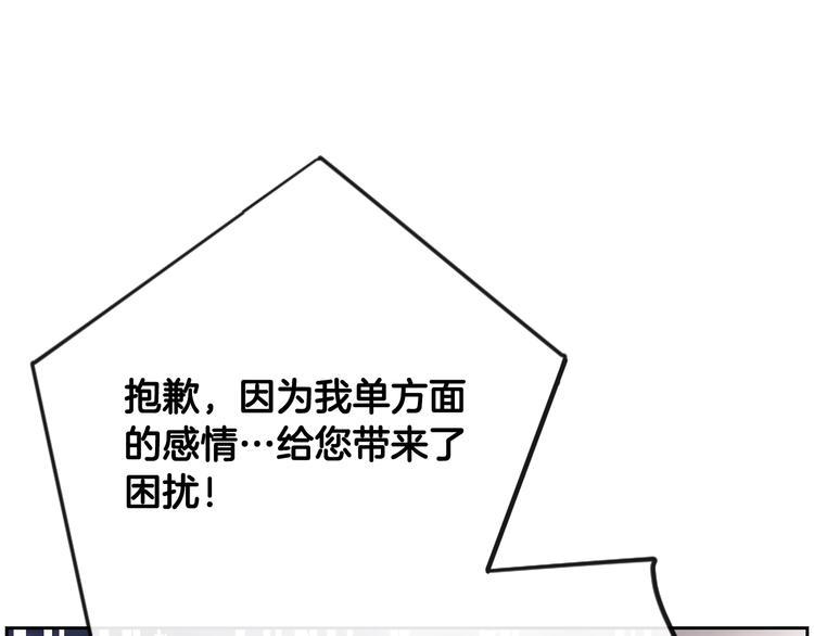 第58话 移情别恋74