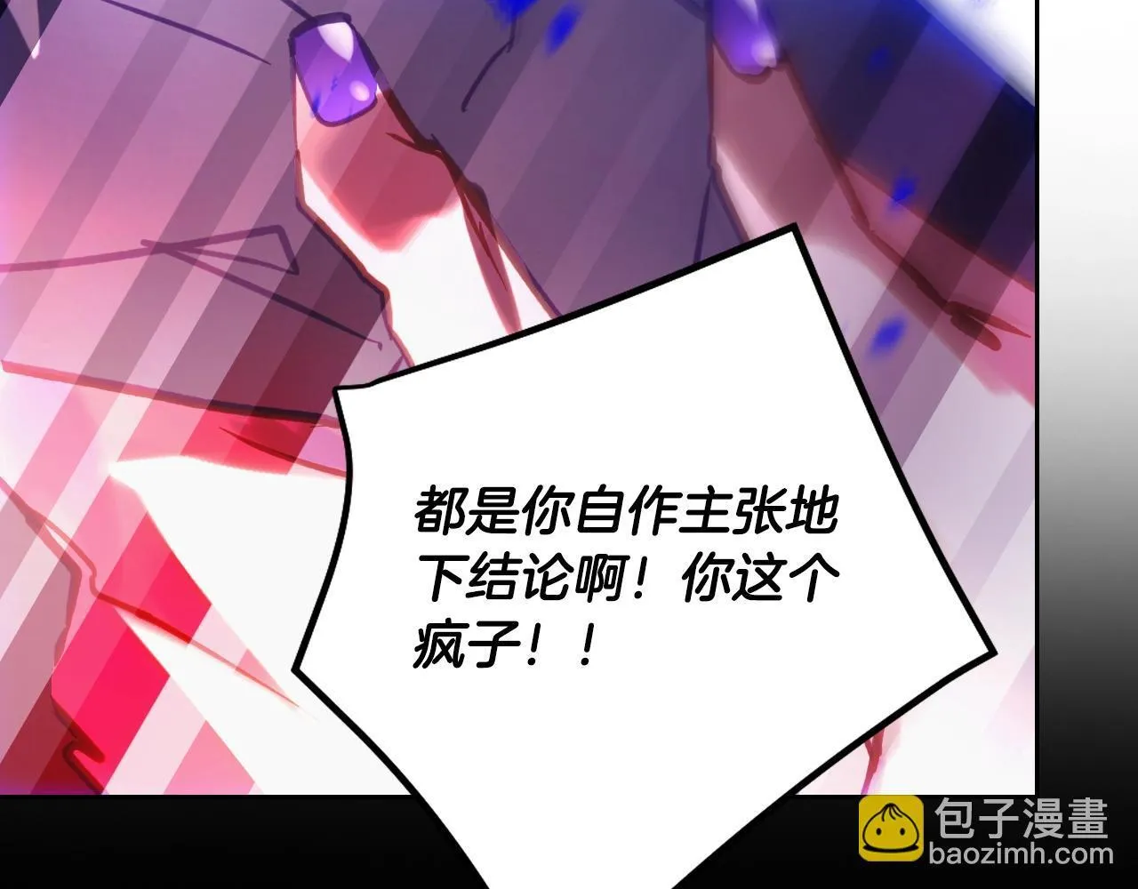 第142话 疯子147