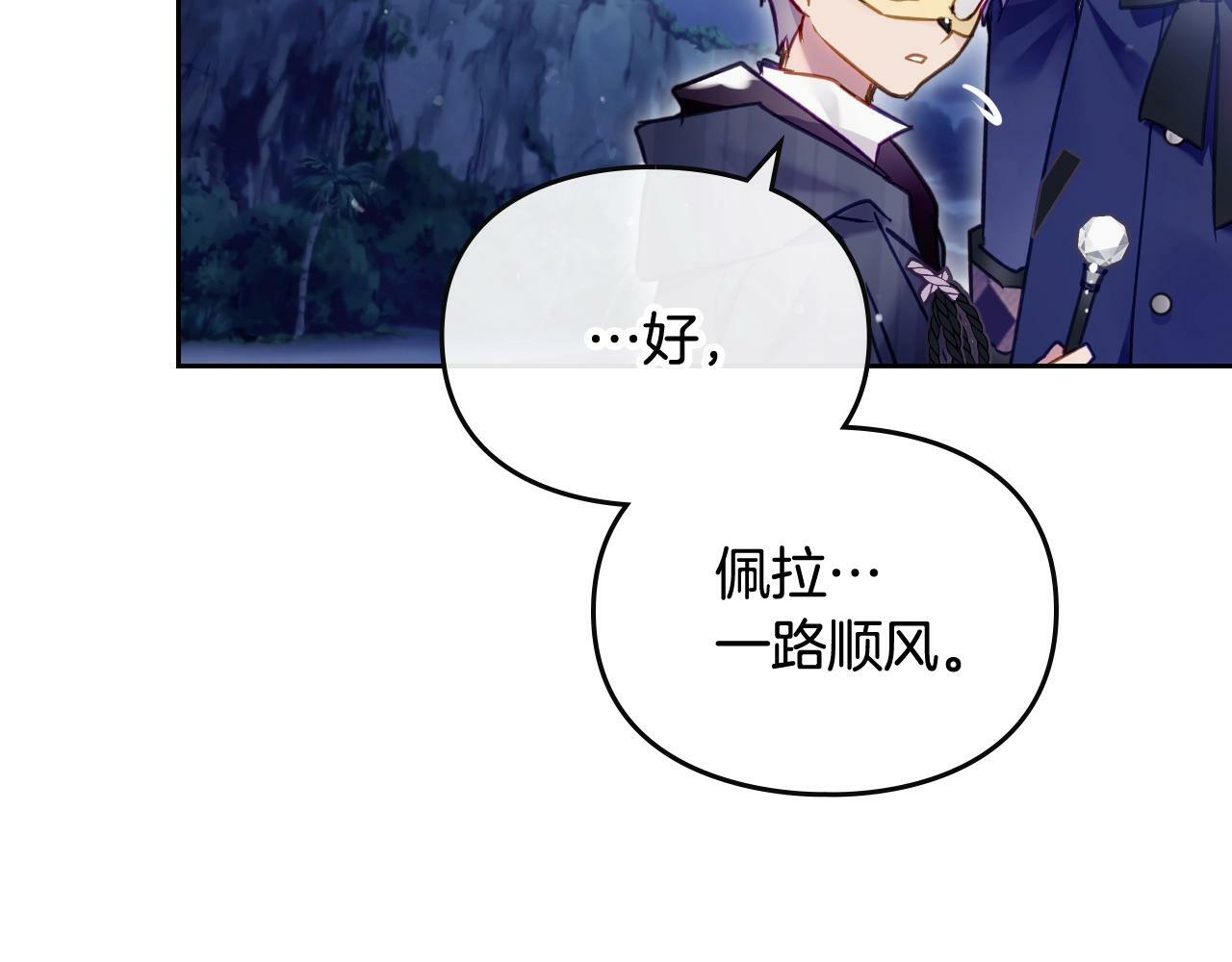 第38话 公事公办11