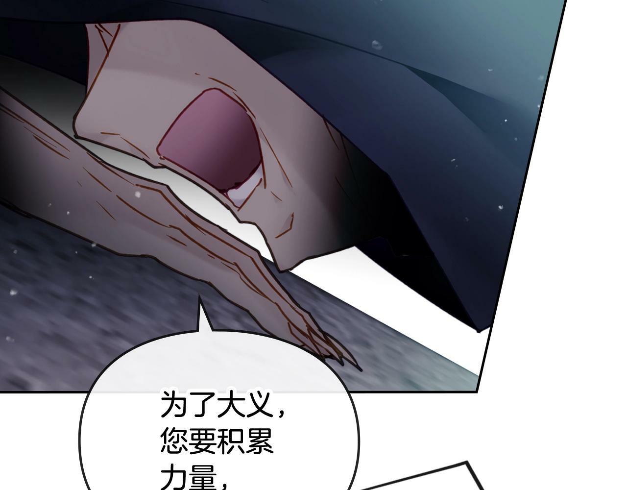 第33话 兵分三路35