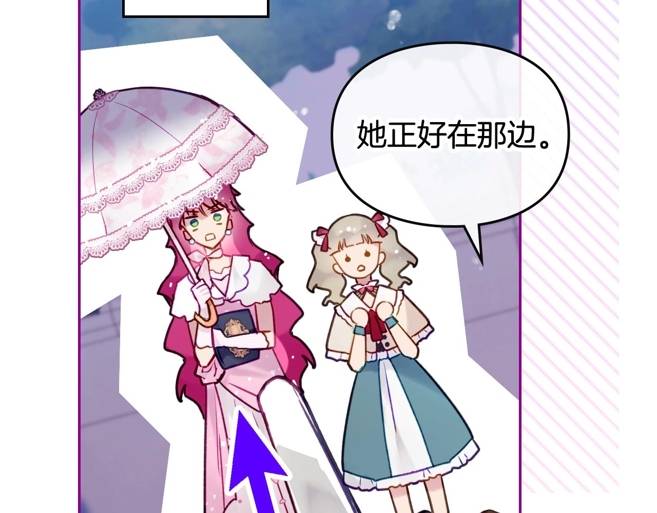 第5话 精彩的排名49