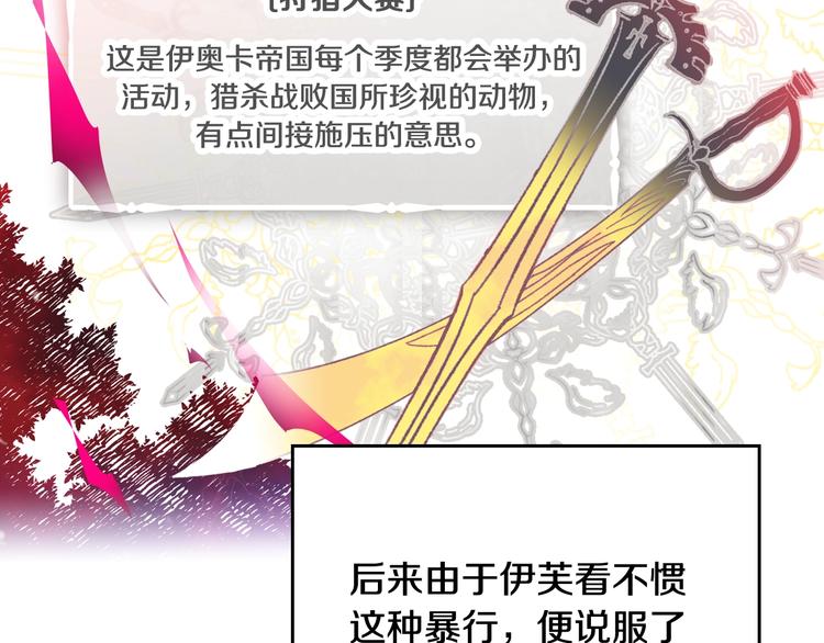 第40话 跟我玩阴的？22