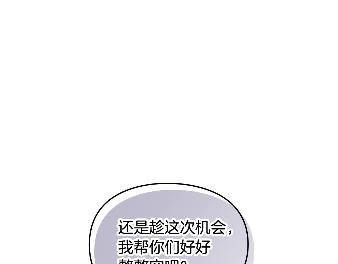 第18话 哄小狗要用真心6