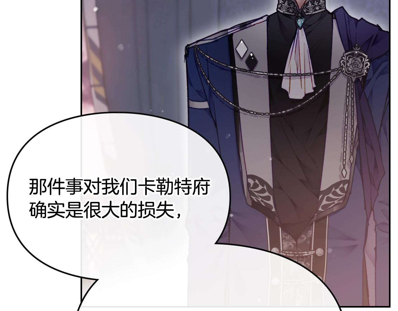 第75话 少管美女17