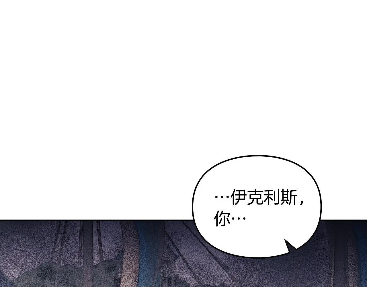 第134话 达不到的100%24