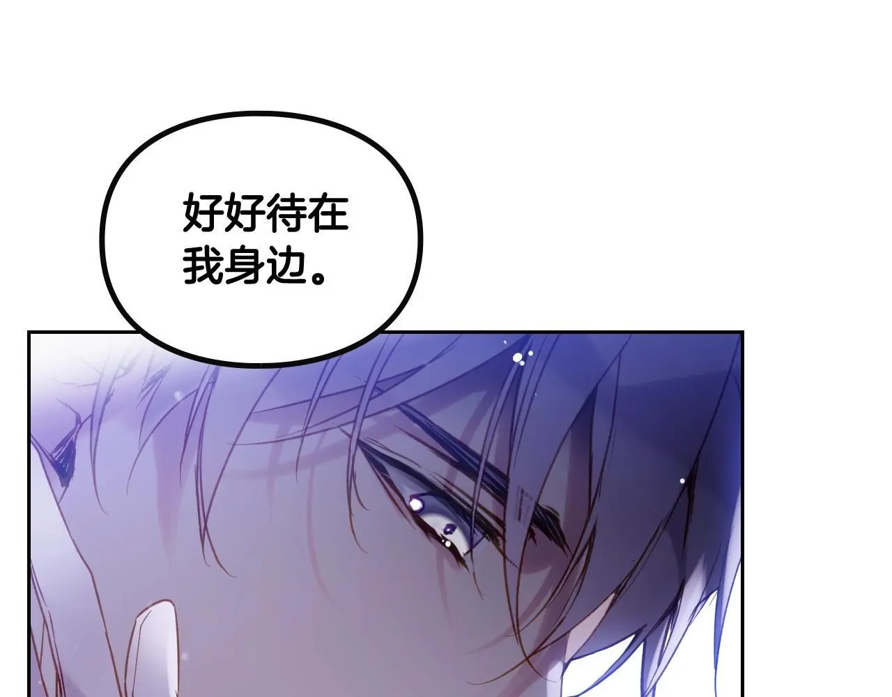 第134话 达不到的100%105
