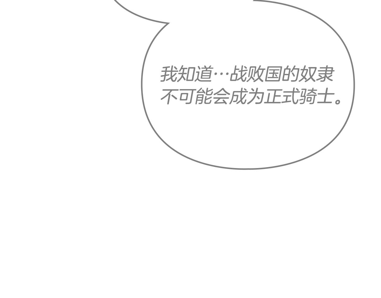 第19话 爱能做到的还有什么？124