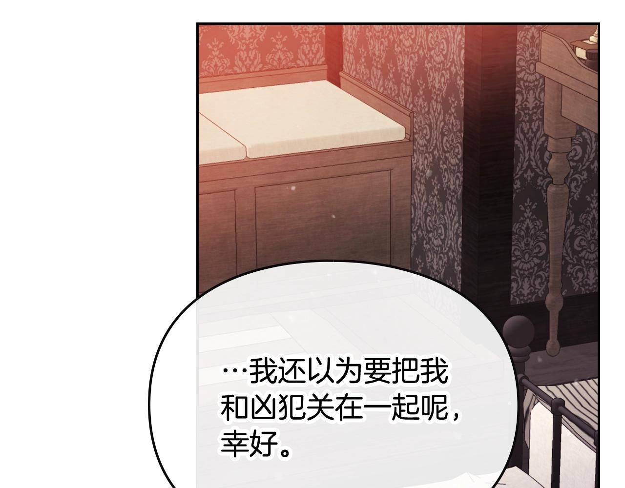第79话 插翅难逃103