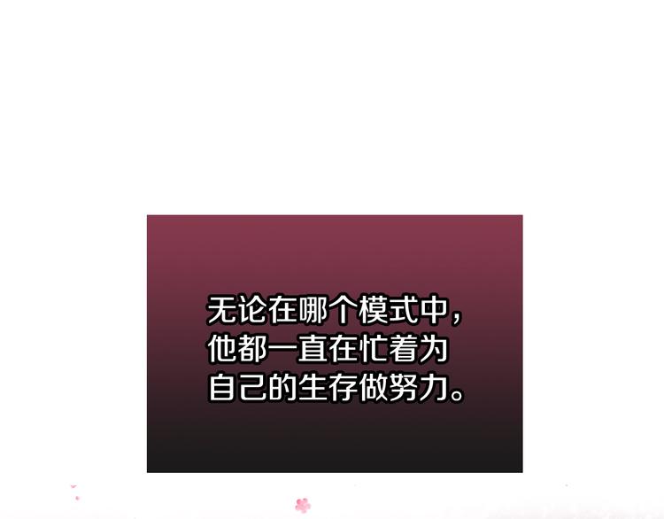 第48话 可悲之人121