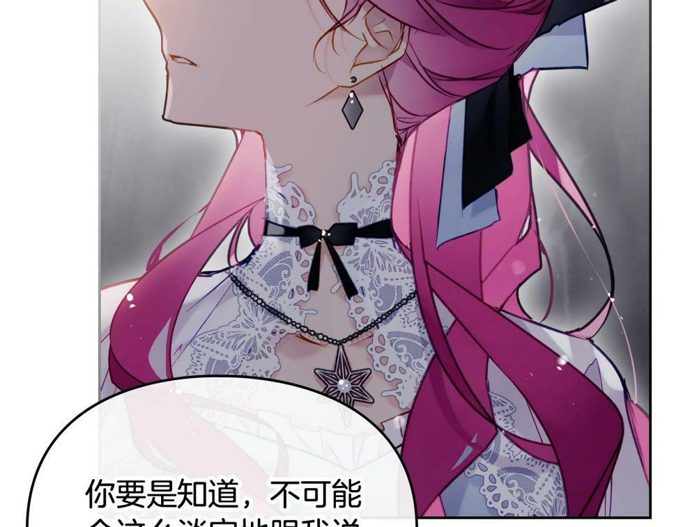 第32话 玩笑45