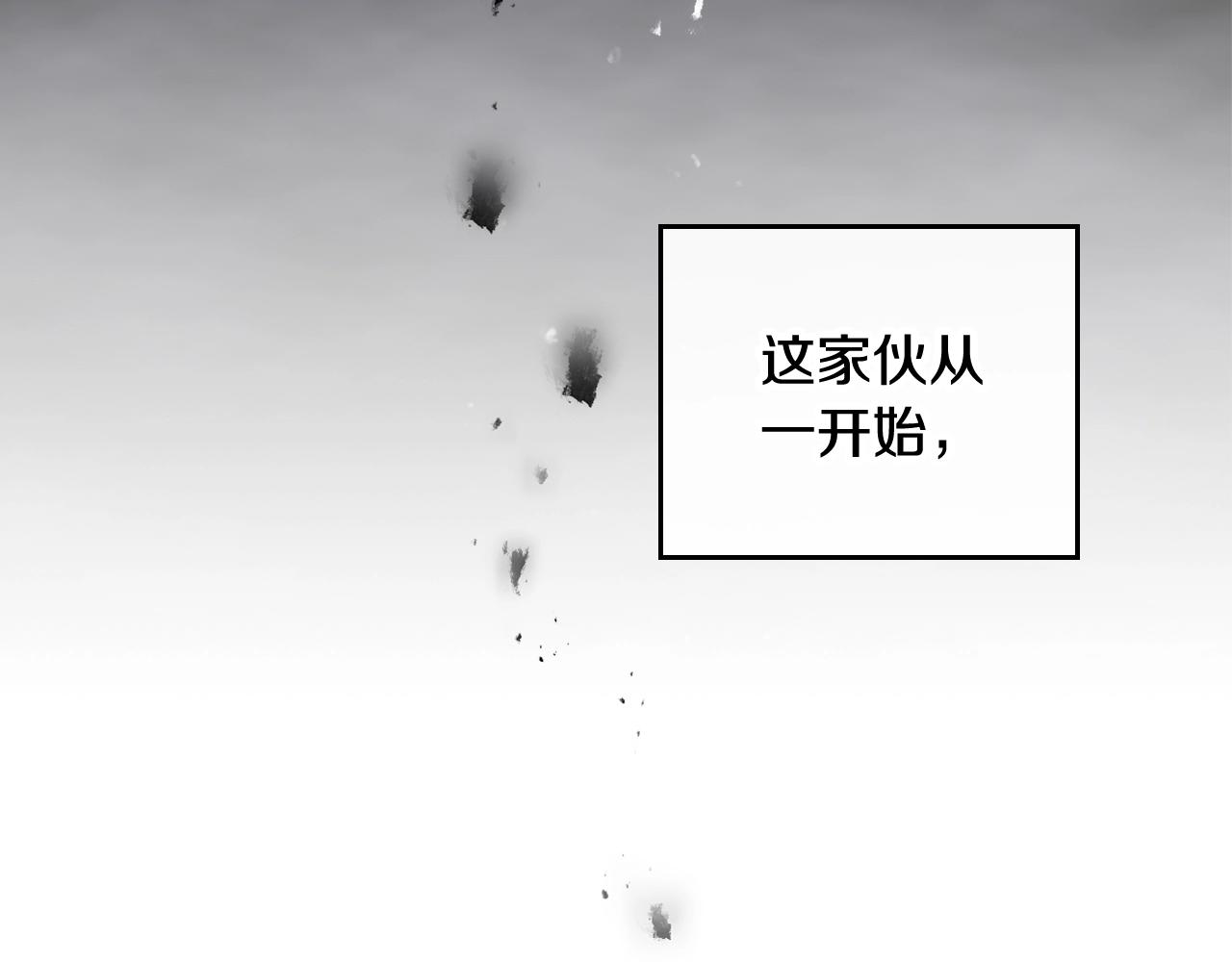 第80话 谁疯了？111