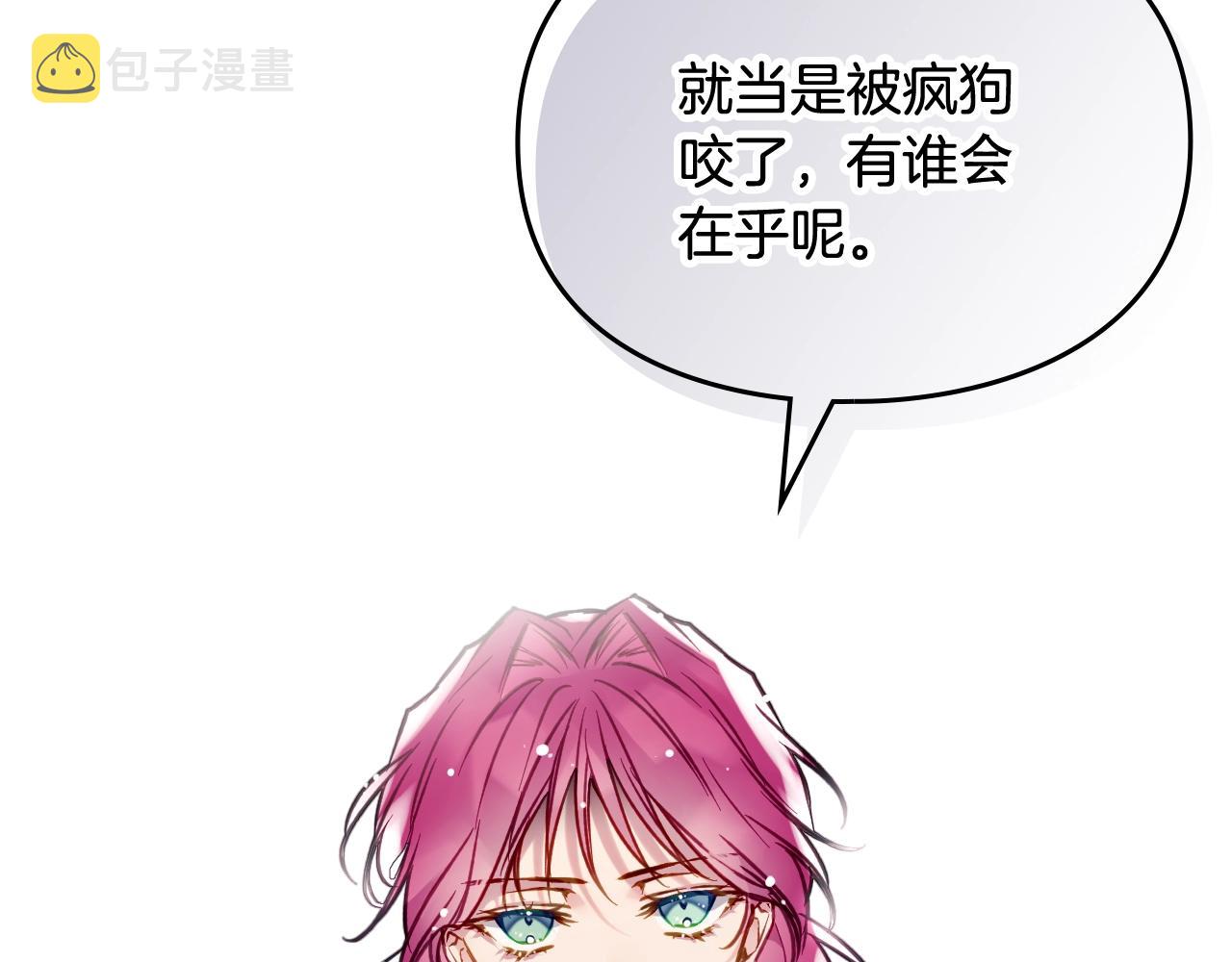 第17话 笨蛋是我131