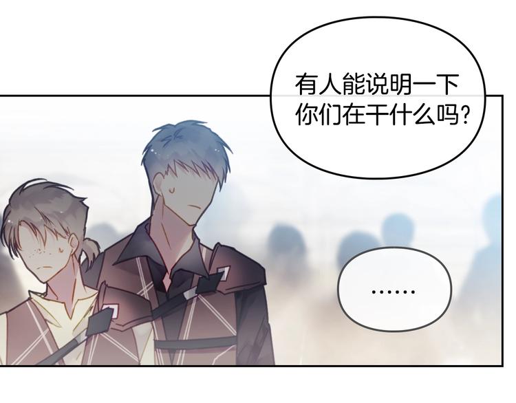 第46话 杀意50
