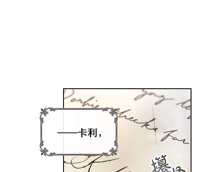 第52话 对不起25