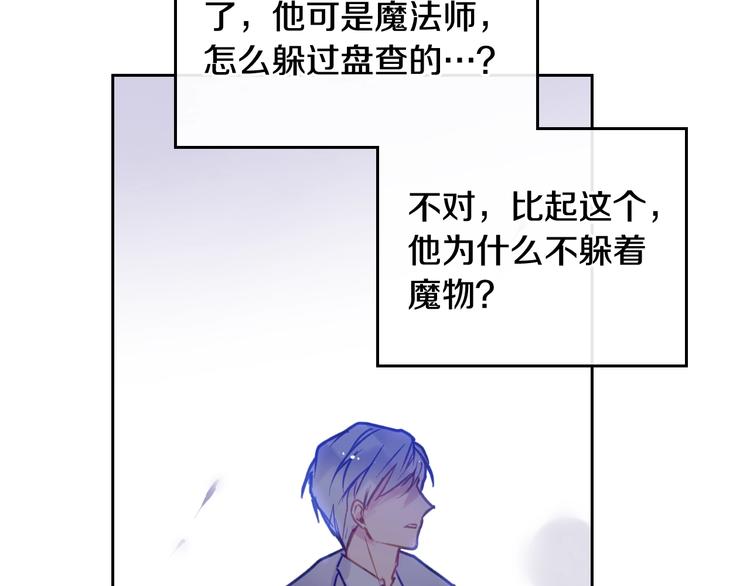 第60话 大显身手7