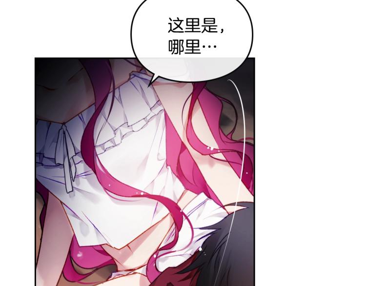 第71话 别死我面前21