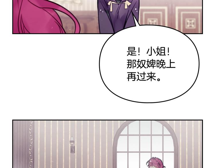 第29话 晦气的雨61