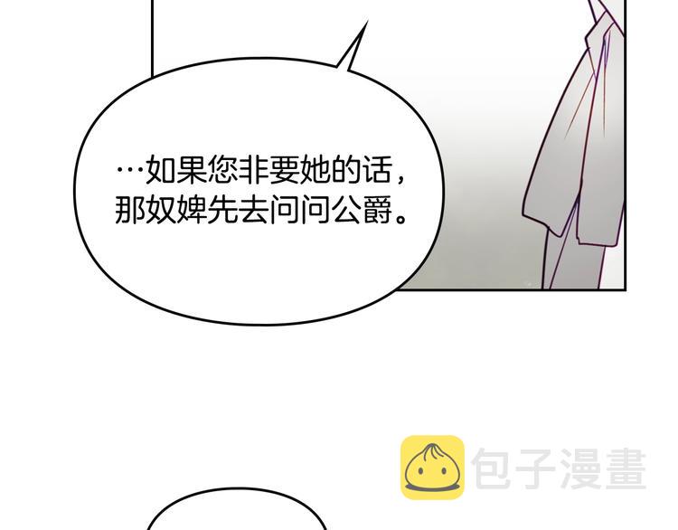 第9话 我可不是软柿子92