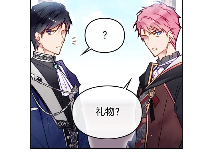 第56话 嚣张的资本24
