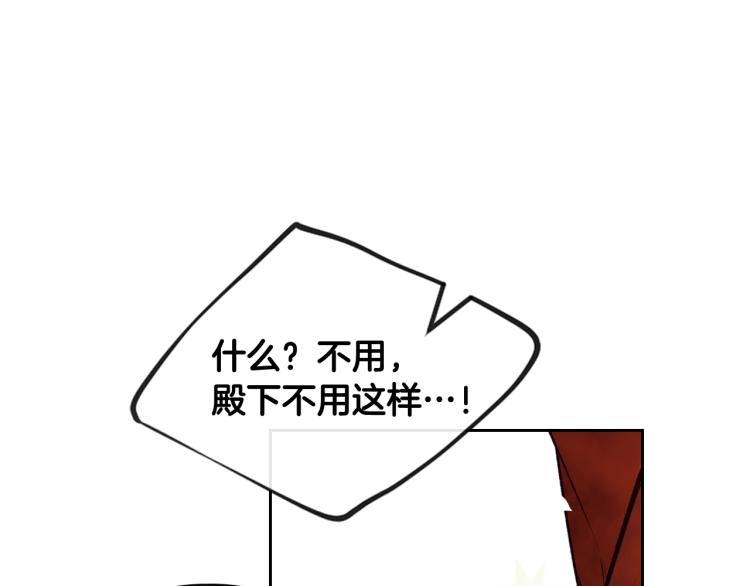 第65话 你玩不起????19