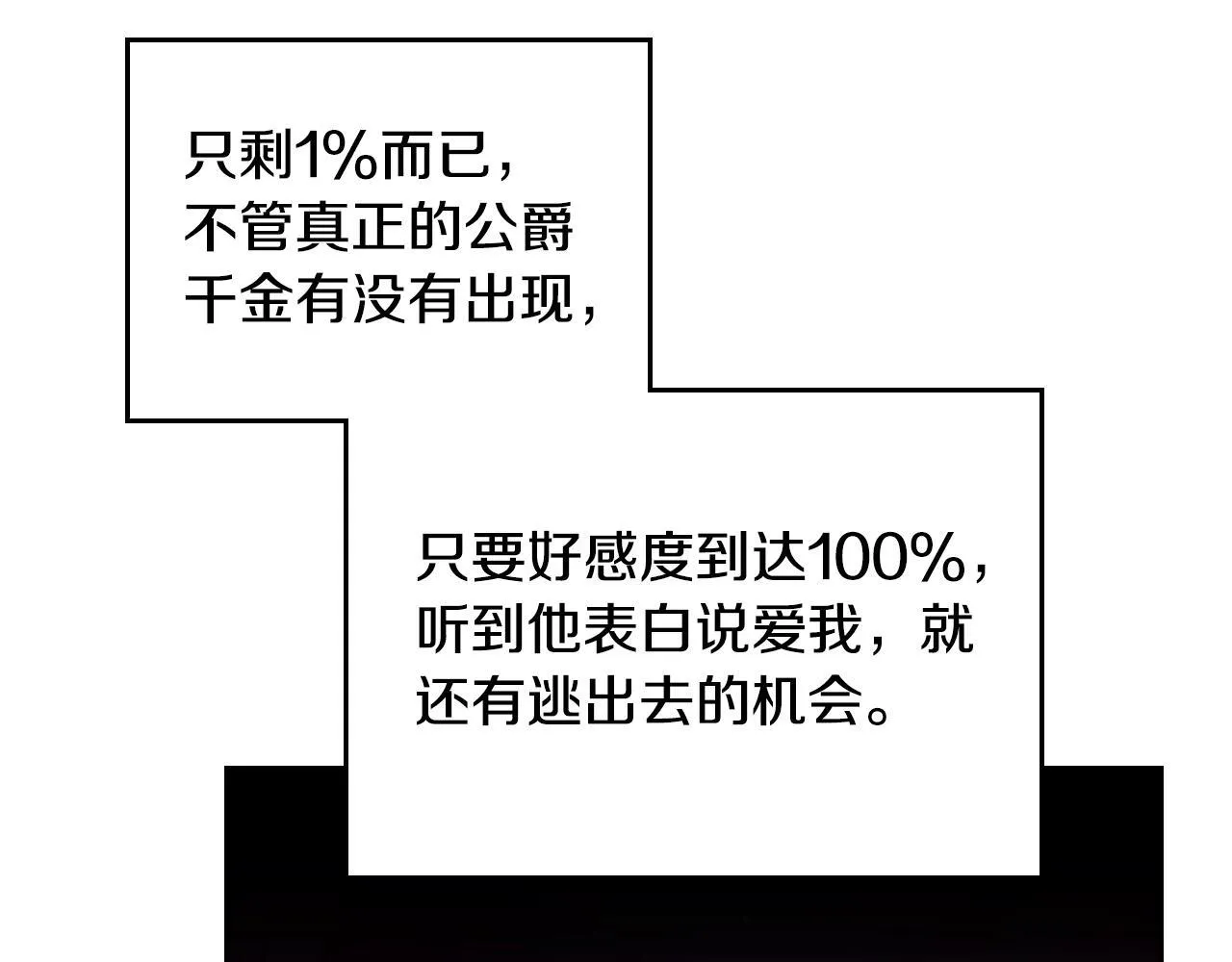 第137话 出乎意料27