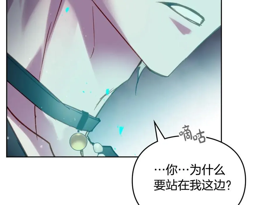 第144话 罪魁祸首149