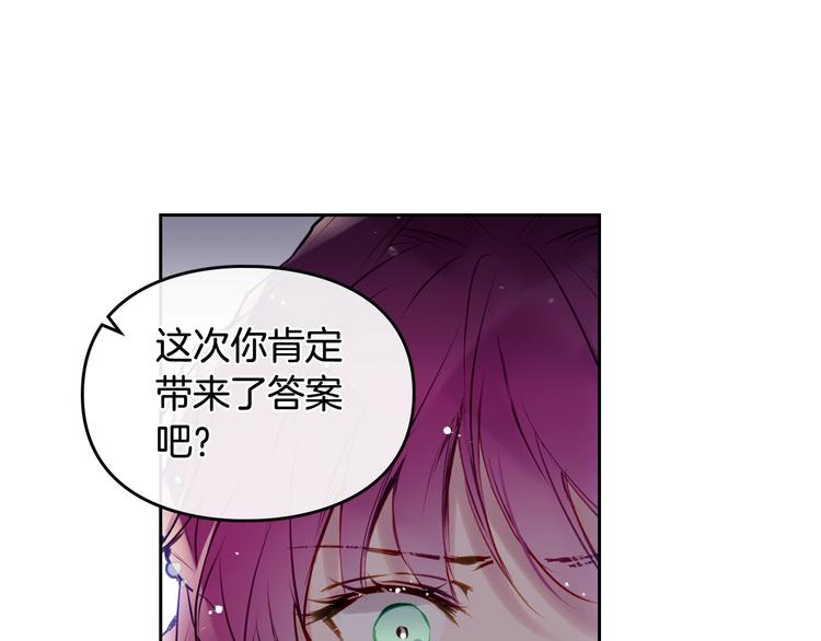 第58话 移情别恋50