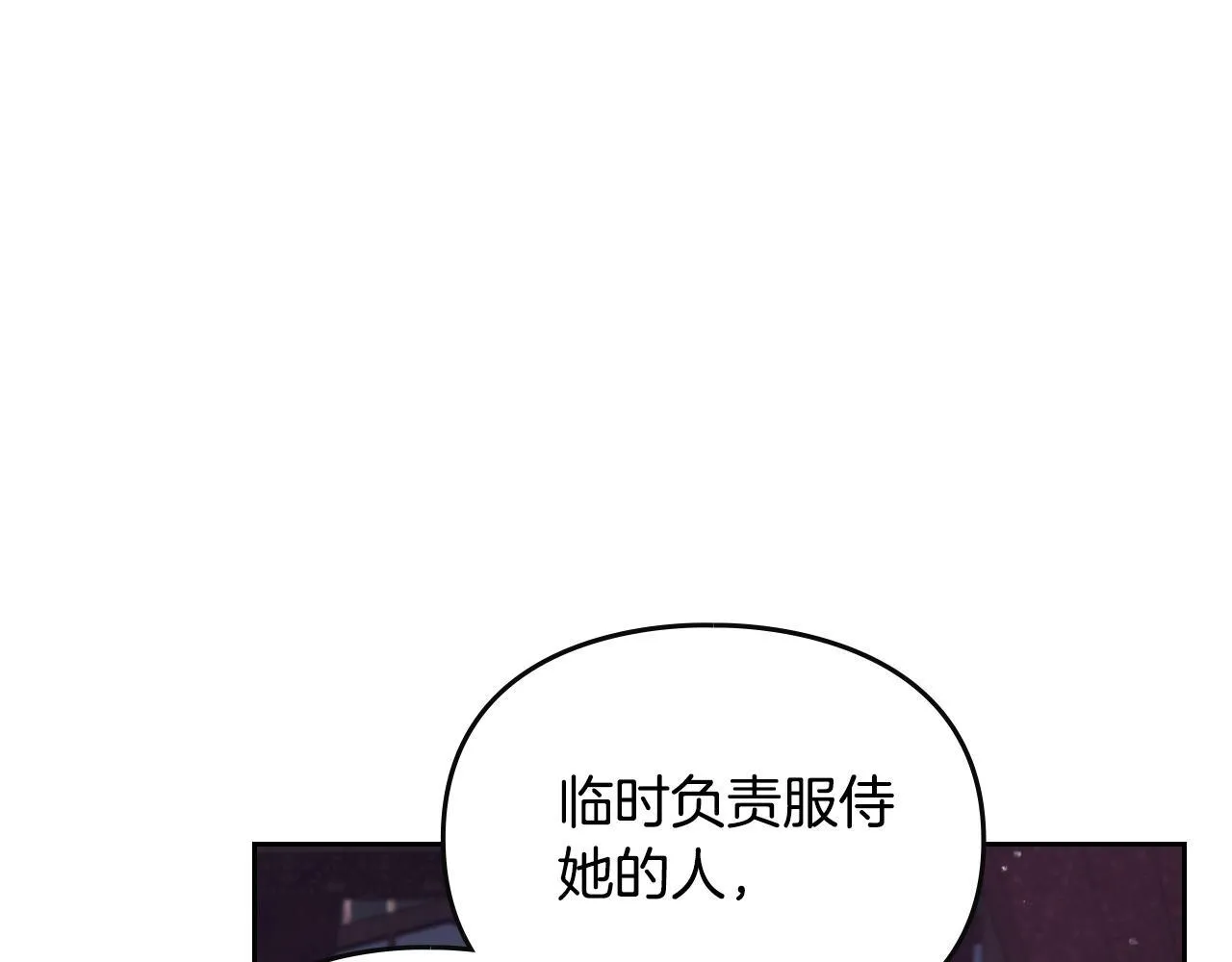 第139话 小姐的认可96