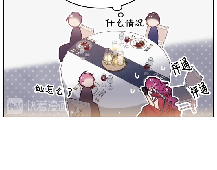 第57话 终于见面了49