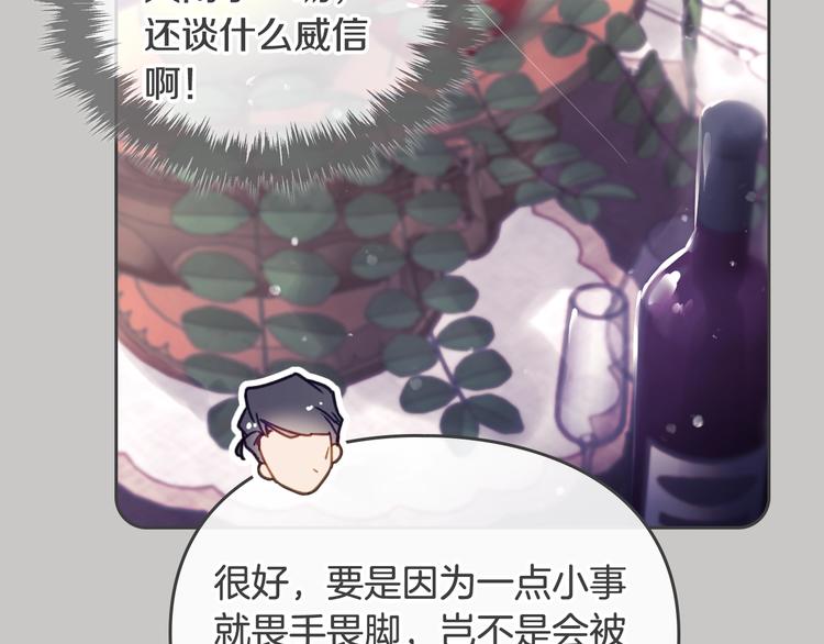 第63话 狩猎规则39