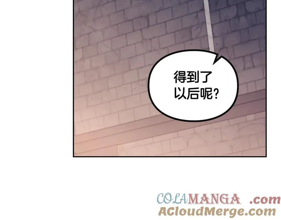 第144话 罪魁祸首88