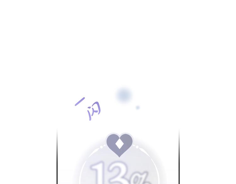 第37话 跟我走18