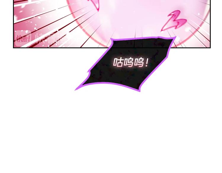 第59话 魔物来袭72