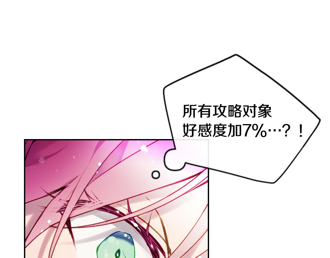 第83话 智者不入爱河91
