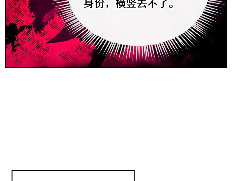 第49话 永远服从，永远尽忠103