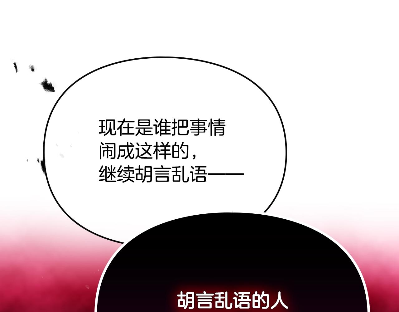 第80话 谁疯了？133