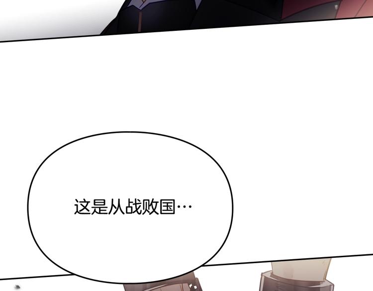 第22话 第五个攻略对象87
